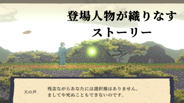 妖言手游0