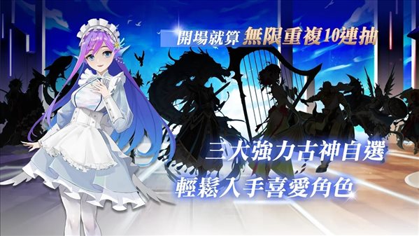 萬神祭1