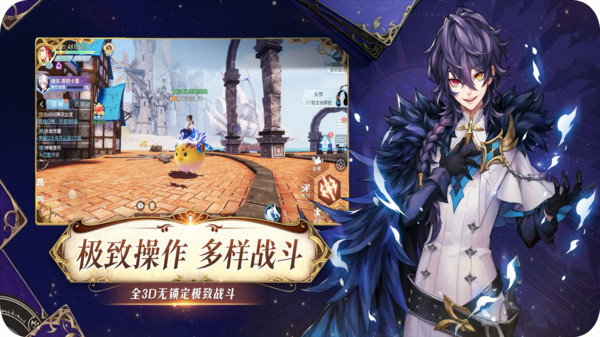 戰略同盟0