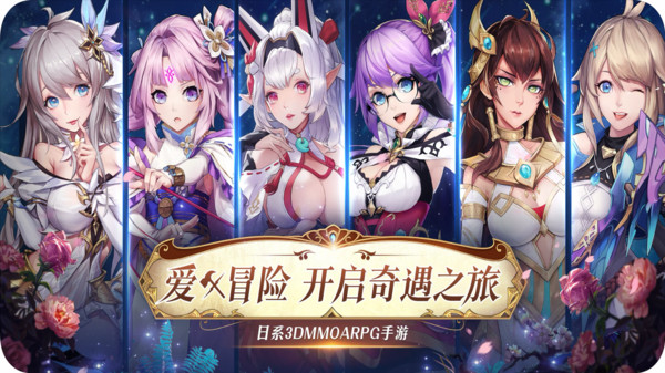 戰略同盟2