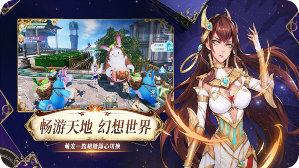 戰略同盟1