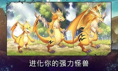 亙古幻想內購破解版1
