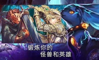 亙古幻想內購破解版2
