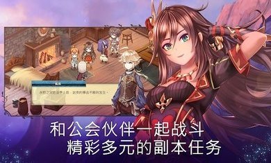 亙古幻想內購破解版5