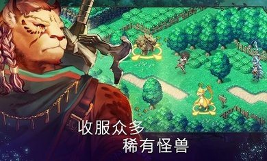 亙古幻想內購破解版4