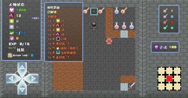 魔塔勇者R0