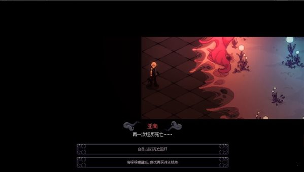 人格解體游戲3