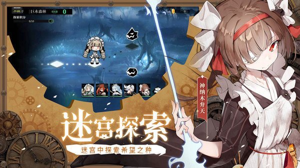 靈魂潮汐官網版4