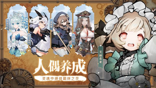 靈魂潮汐官網版3