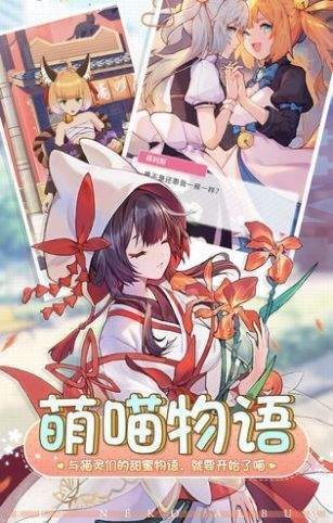 寵你女友游戲1