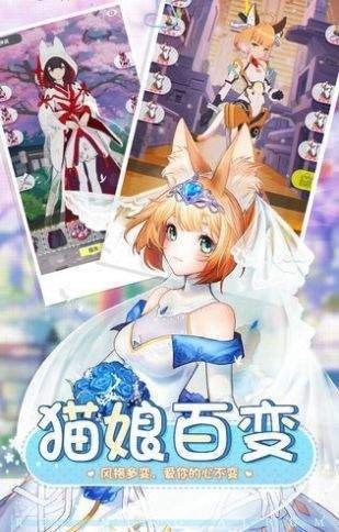 寵你女友游戲2