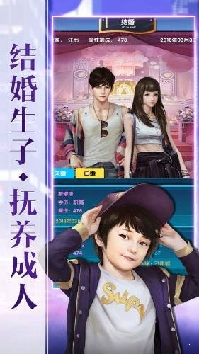 秘書養成記3