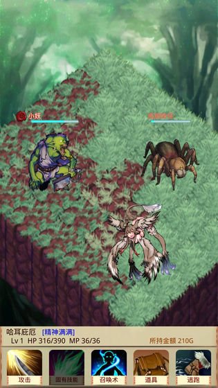 魔物娘召喚記完美破解版1