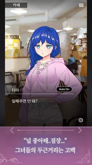 病嬌萌萌女仆咖啡館1