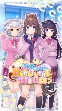 轉生到草食世界開展高中戀愛物語0
