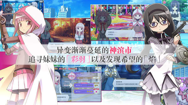 魔法紀(jì)錄1
