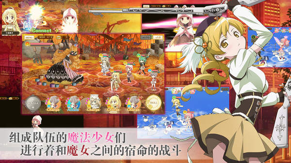 魔法紀(jì)錄2
