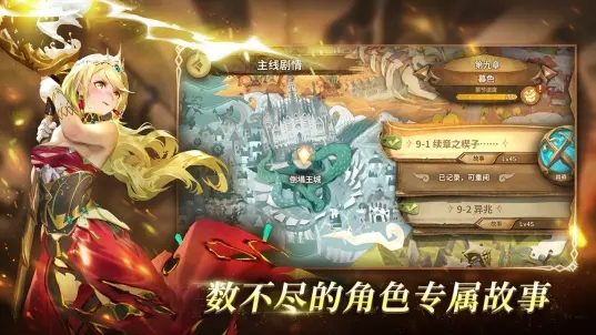萬象物語最新版3