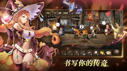 萬象物語最新版4