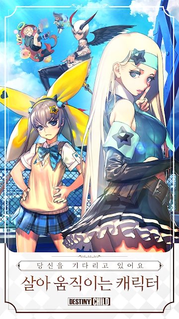 天命之子韓服最新版2