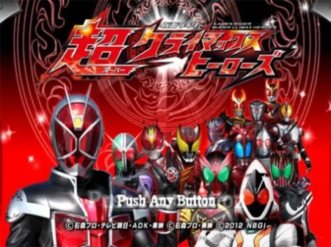 假面騎士大亂斗mugen2021手機(jī)版人物整合包1