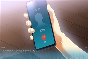 機憶3