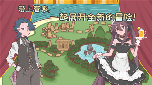 果果島物語2