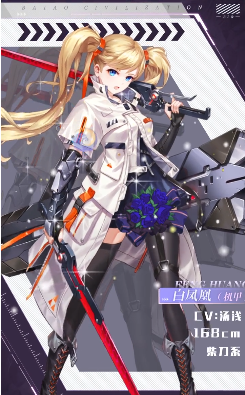 失落艦隊1
