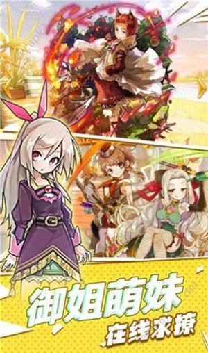 名媛手辦團破解版0