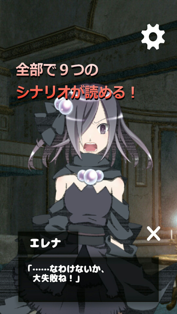 少女戀愛(ài)模擬器破解版0