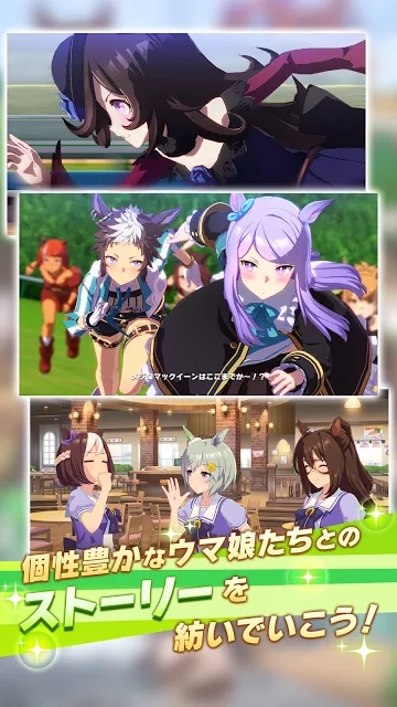 賽馬娘Pretty Derby手游1