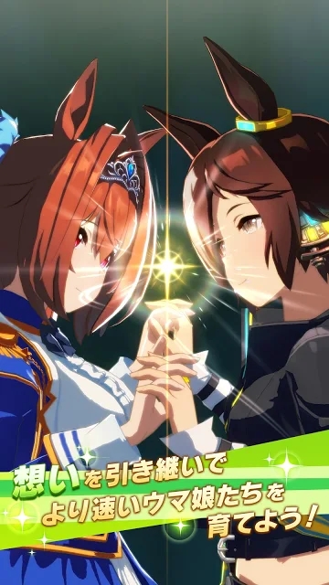 賽馬娘Pretty Derby手游3
