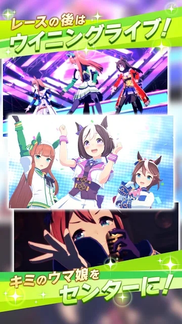 賽馬娘Pretty Derby手游2