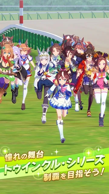 賽馬娘Pretty Derby手游4
