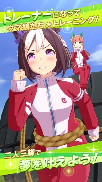 賽馬娘Pretty Derby手游5