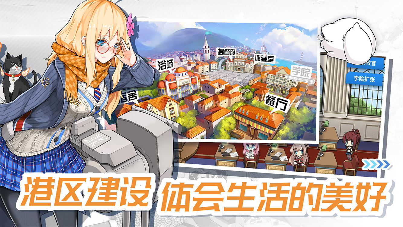戰(zhàn)艦少女r3