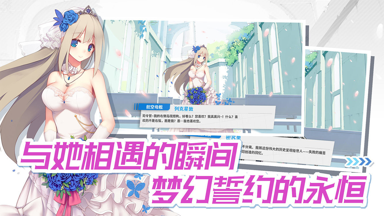 戰(zhàn)艦少女r1