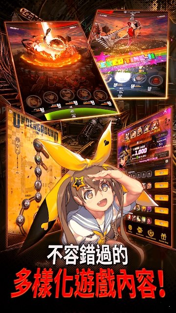 天命之子國際版2
