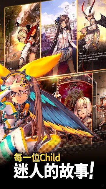 天命之子國際版4