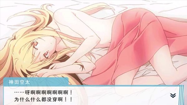 櫻花莊的寵物女友游戲1