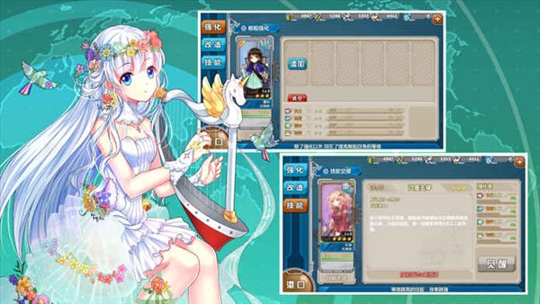 戰艦少女R未刪減2