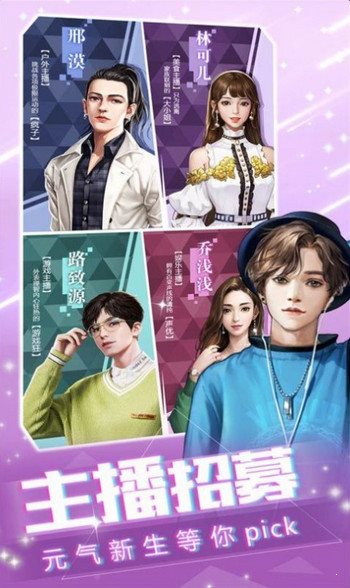 姐姐我不想努力了紅包版0