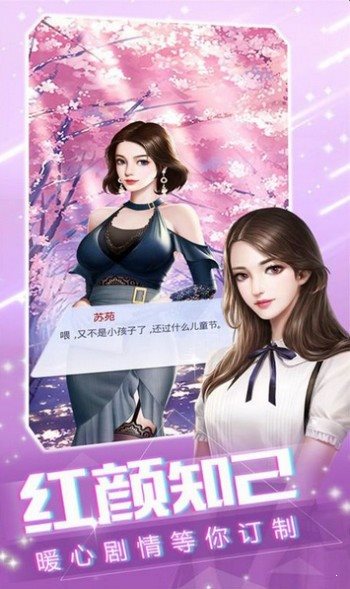姐姐我不想努力了紅包版2