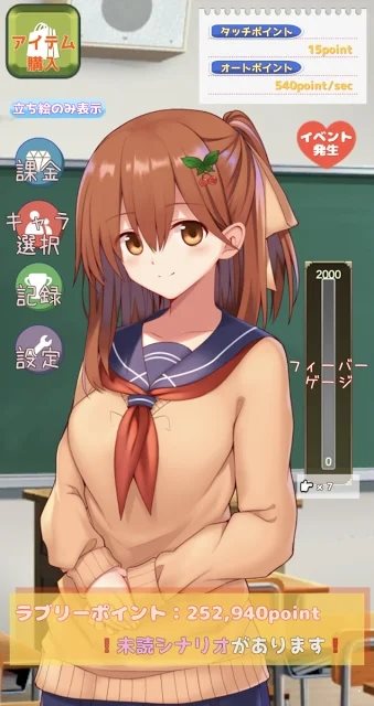 女孩點一點0