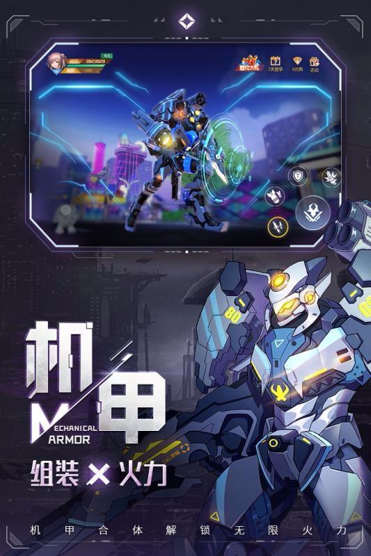 異能都市0