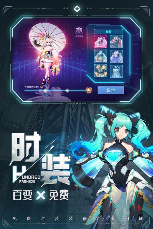 異能都市1