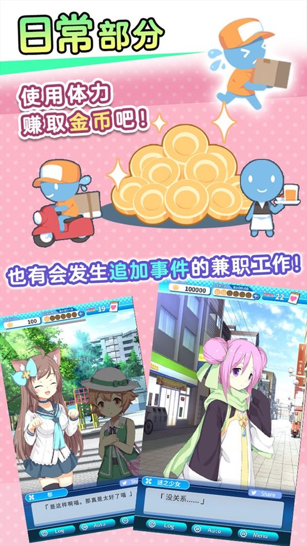 泡沫回憶破解版2