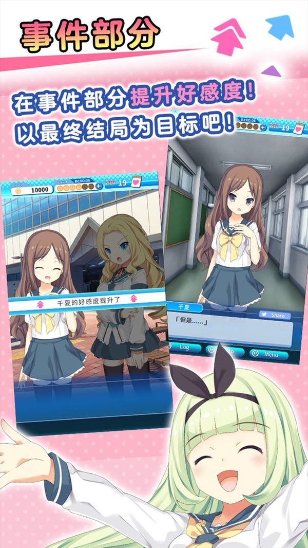 泡沫回憶破解版4
