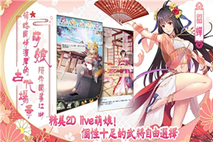 放置美少女夏日版1