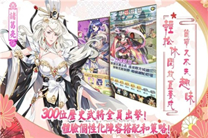 放置美少女夏日版2